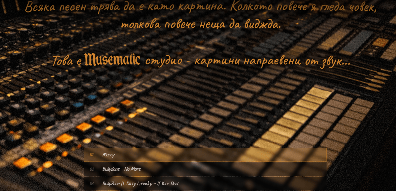 Musematics studio page with audio player