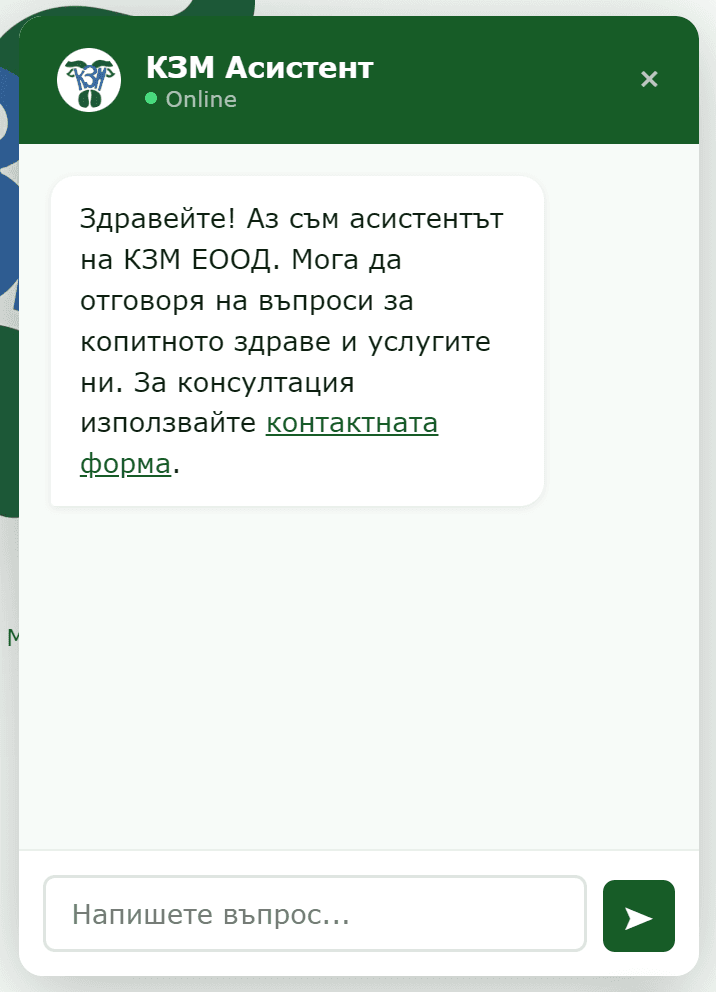 KZM AI chat assistant widget